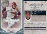 楽天市場】楽天イーグルス 渡辺直人の通販