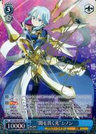 楽天市場】サイン ソードアートオンライン ヴァイスシュヴァルツの通販