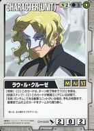 楽天市場】ルクルーゼ（ホビー）の通販