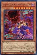 楽天市場】遊戯王 デッキビルドパック グランド・クリエイターズの通販