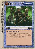 楽天市場】ダーク・エルフ 遊戯王の通販