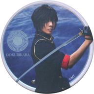 楽天市場】牧島輝 大倶利伽羅の通販