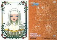 楽天市場】みつめてナイト（コレクション｜ホビー）の通販