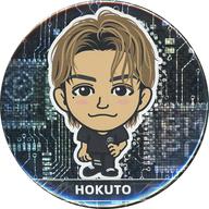 楽天市場】吉野北斗の通販