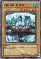 楽天市場】遊戯王 マドールの通販