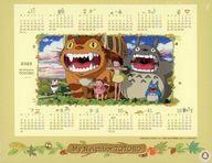 楽天市場】となりのトトロ カレンダー パズルの通販