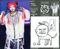 楽天市場】コドモドラゴン ハヤトの通販