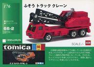 楽天市場】トミカ（トレーディングカード・テレカ｜コレクション