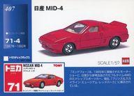 楽天市場】トミカ（トレーディングカード・テレカ｜コレクション