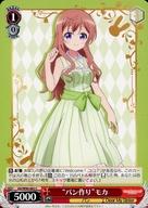 楽天市場】ごちうさ モカ ヴァイスの通販