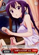 楽天市場】ごちうさ リゼの通販