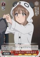 楽天市場】梓川 かえでの通販