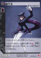 楽天市場】ライブオンCARDLIVER翔の通販