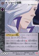 楽天市場】ライブオン CARDLIVER 翔の通販