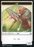 楽天市場】灯争大戦ブースターBOX日本語の通販