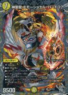 楽天市場】エモーショナル・ハードコアの通販