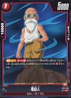 楽天市場】亀仙人 ドラゴンボール カードの通販