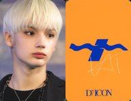 楽天市場】txt ヒュニンカイの通販