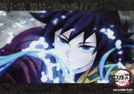 楽天市場】冨岡義勇 ランチョンマットの通販