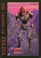 楽天市場】ゼルダの伝説 時のオカリナ（コレクション｜ホビー）の通販