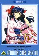 楽天市場】サクラ大戦（トレーディングカード｜トレーディングカード