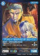 楽天市場】プロジェクト レヴォリューションの通販