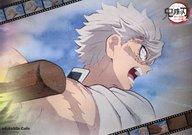 楽天市場】ランチョンマット 鬼滅の刃 実弥の通販