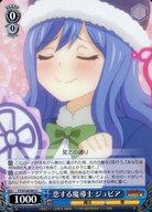 楽天市場】ジュビア フェアリーテイルの通販