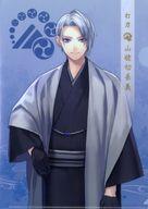 楽天市場】刀剣乱舞 山姥切長義の通販