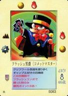 楽天市場】ミラクル オブ ザ ゾーンの通販