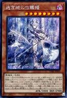 楽天市場】遊戯王 迷宮城の白銀姫 dabl-jp030 プリズマティック