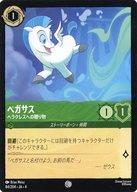 楽天市場】ディズニー ヘラクレス（トレーディングカード・テレカ