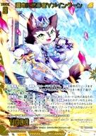 楽天市場】ニンクーンの通販