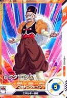 楽天市場】ドクター・ゲロ（ホビー）の通販