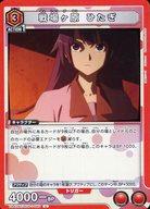 楽天市場】戦場ヶ原ひたぎ 化物語（トレーディングカード・テレカ