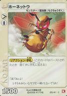 楽天市場】ライブオンCARDLIVER翔の通販