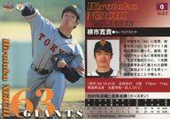 楽天市場】根市寛貴（トレーディングカード・テレカ｜コレクション