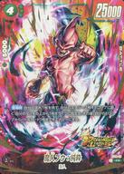 楽天市場】ドラゴンボールヒーローズ 魔人ブウ 純粋 secの通販