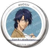 楽天市場】テニスの王子様 制服の通販