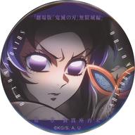 楽天市場】鬼滅の刃 ものがたるの通販