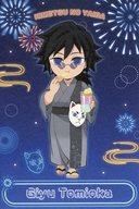 楽天市場】冨岡義勇 ポストカードの通販