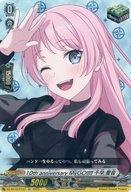 楽天市場】愛音（ホビー）の通販