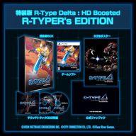 R-Type Delta: HD Boosted」の人気商品一覧 | 安い商品を通販サイト