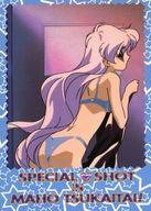 楽天市場】魔法使いtai（ホビー）の通販