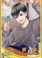 楽天市場】槙慶太の通販