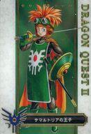 楽天市場】サマルトリア 王子の通販