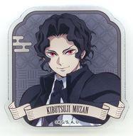 楽天市場】鬼滅の刃 鬼舞辻無惨 アクリルの通販