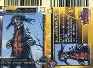 楽天市場】グラモンバトルの通販