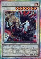 楽天市場】黒き竜のエクレシアの通販