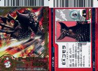 楽天市場】exゴモラの通販